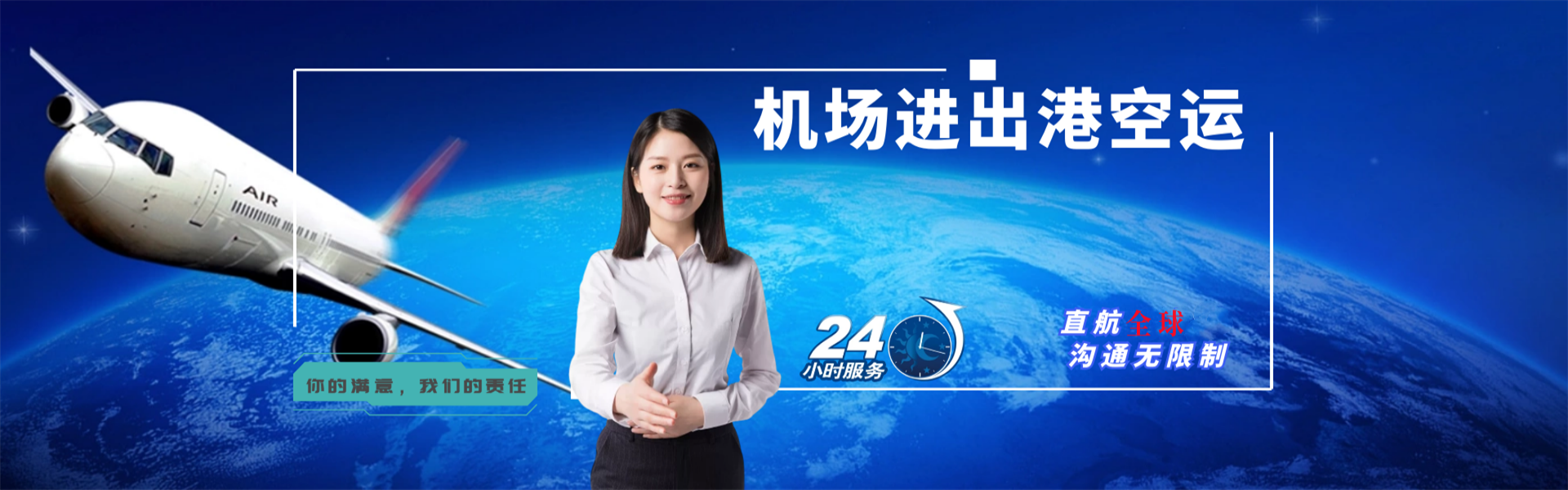 盐城到加拿大物流公司-盐城至加拿大物流专线-盐城空运到加拿大-优时通物流有限公司