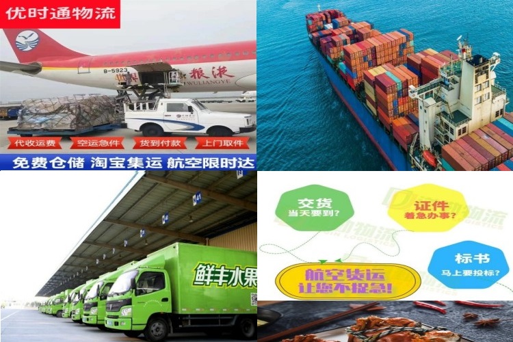 盐城到加拿大航空货运公司-盐城到加拿大物流专线